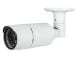TIR-B5342V Up To 5MP 4-in-1 IR Outdoor Bullet Camera