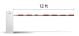 GPI ALUM12-2 12ft 2-Piece Barrier Arm